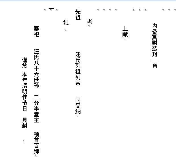 纸角.jpg