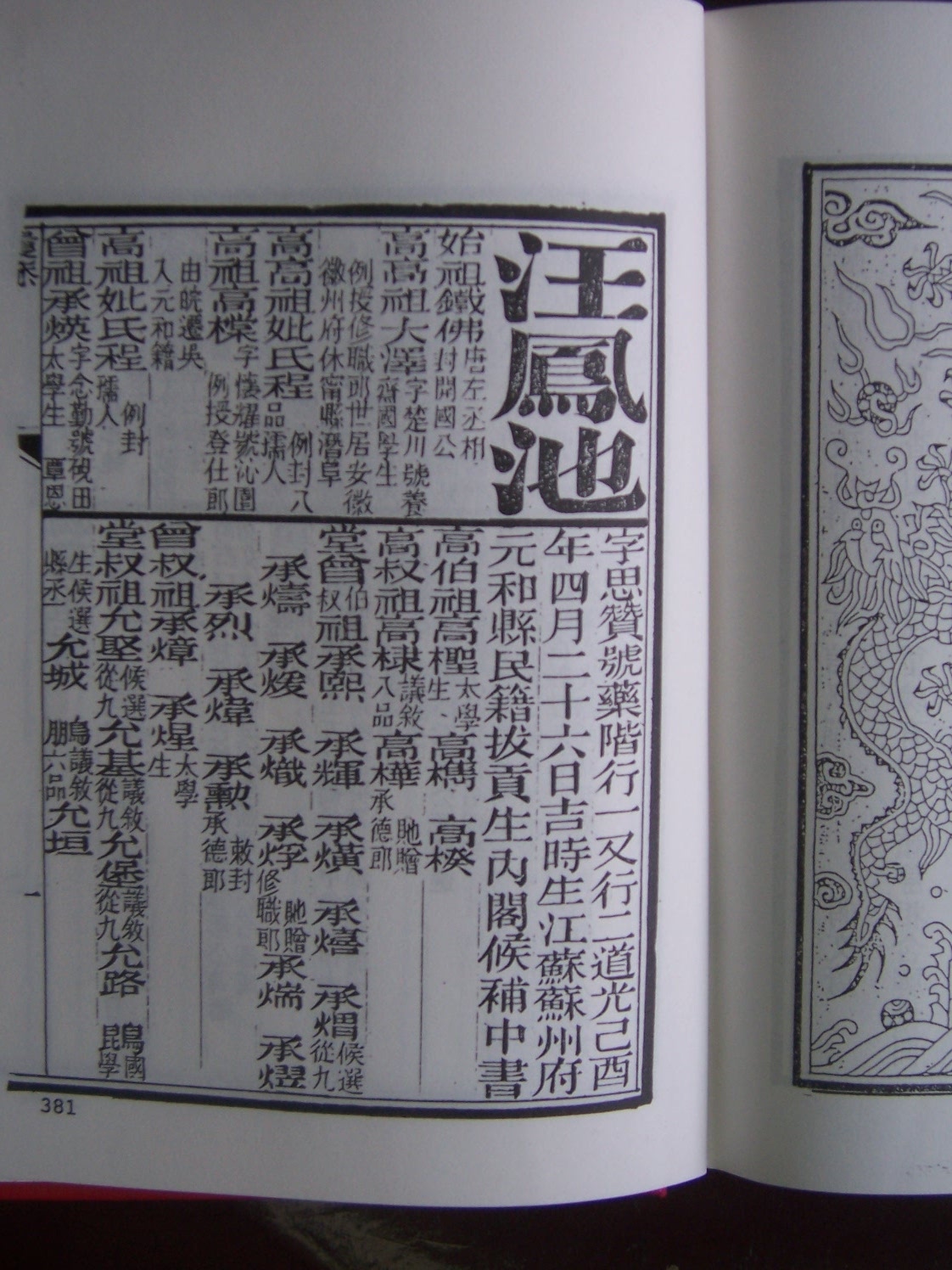 照片 002.jpg