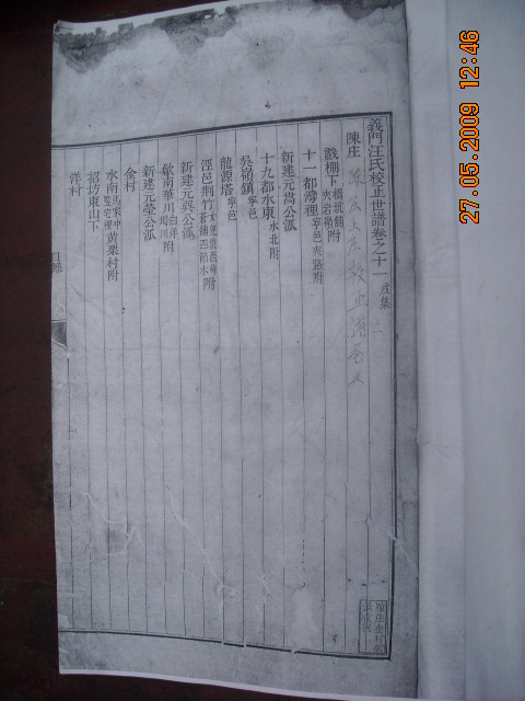 DSCN0530.JPG