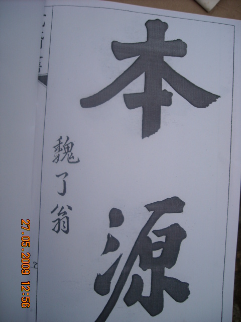 DSCN0585.JPG