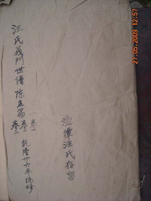 DSCN0587.JPG