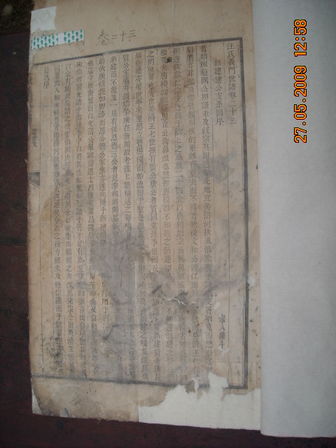 DSCN0591.JPG