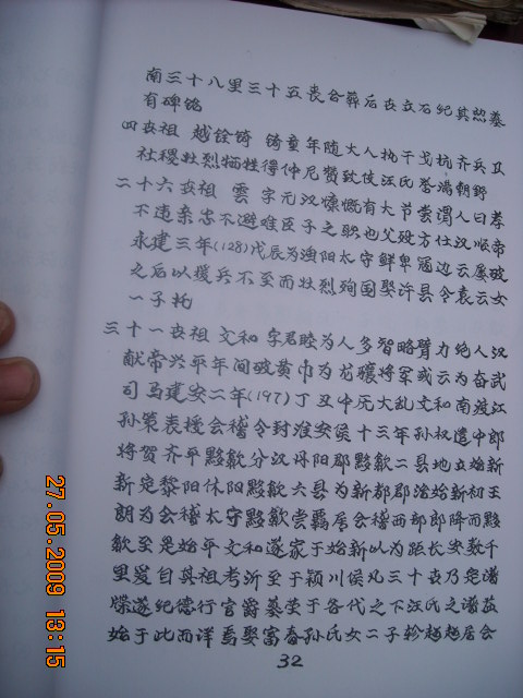 DSCN0636.JPG
