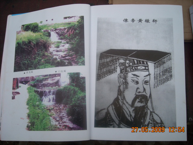 DSCN0575.JPG