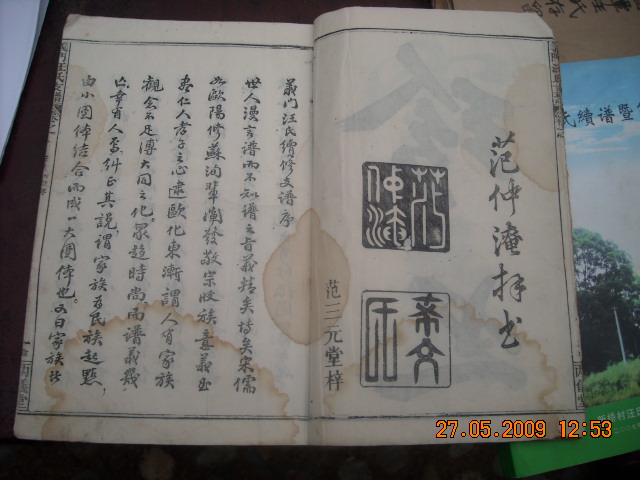 DSCN0569.JPG