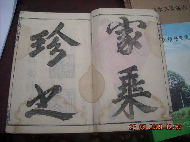 DSCN0568.JPG