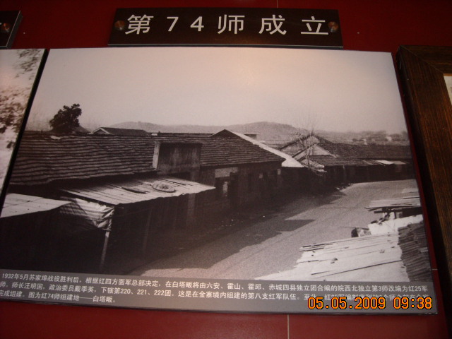汪光福 073.jpg