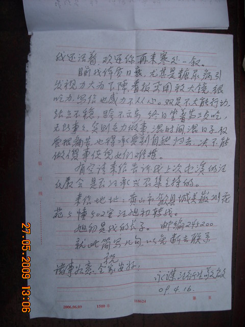 DSCN0627.JPG