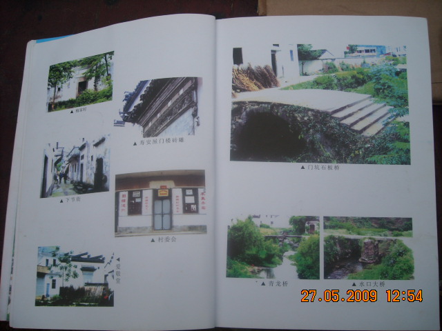 DSCN0574.JPG