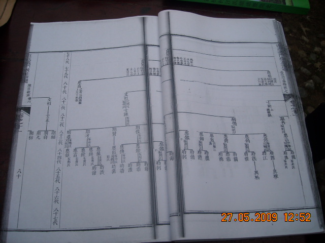 DSCN0564.JPG
