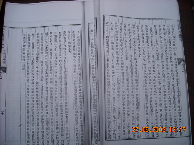 DSCN0532.JPG