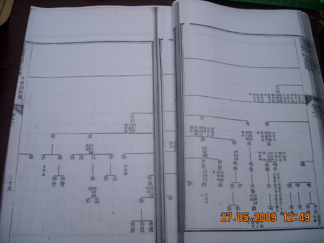 DSCN0547.JPG