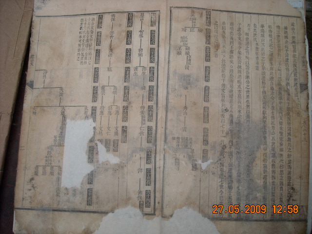 DSCN0592.JPG