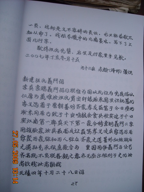 DSCN0631.JPG