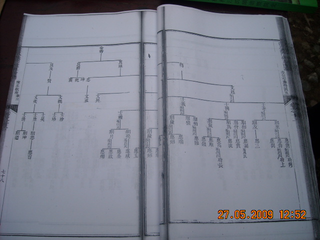 DSCN0562.JPG
