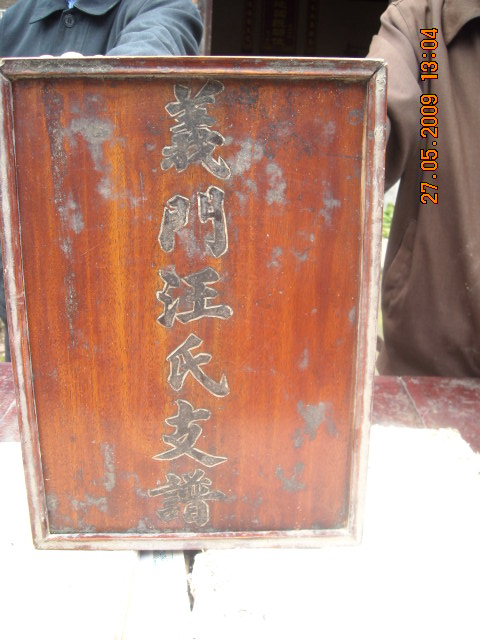 DSCN0621.JPG