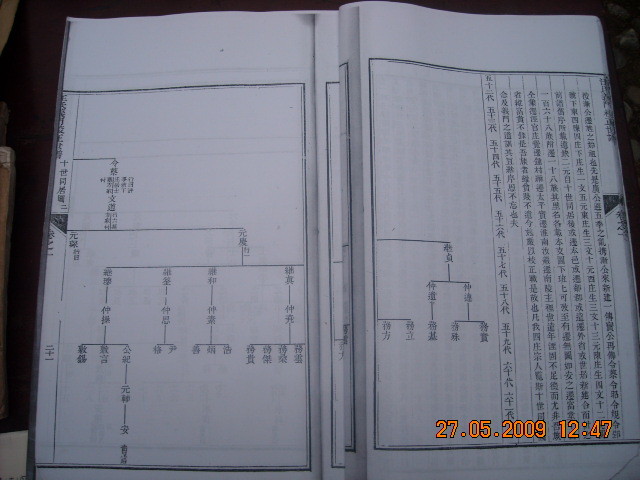 DSCN0533.JPG