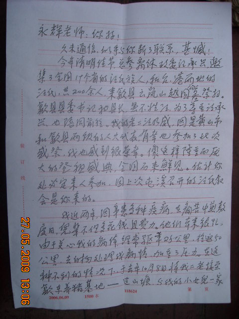 DSCN0625.JPG