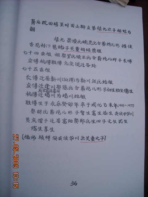 DSCN0640.JPG