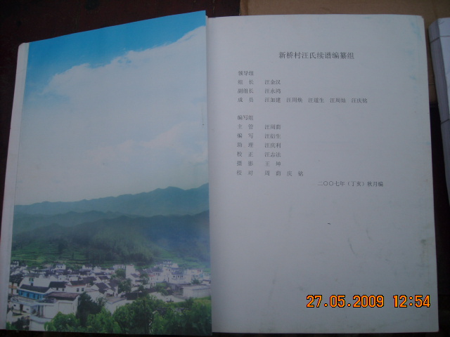DSCN0572.JPG