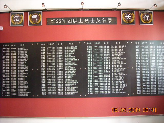 汪光福 047.jpg