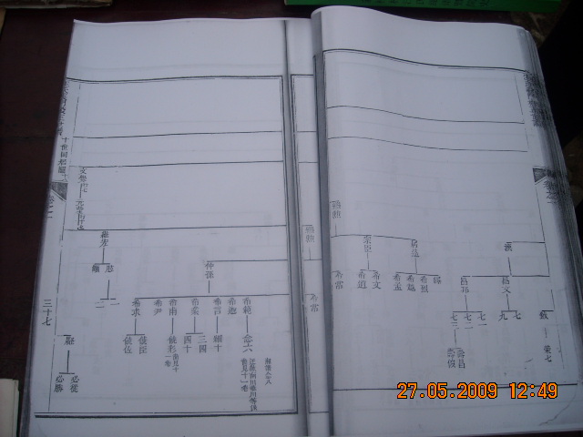 DSCN0548.JPG