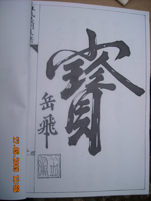 DSCN0582.JPG