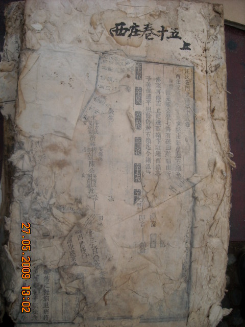 DSCN0613.JPG