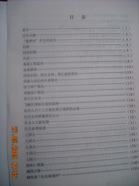 DSCN0580.JPG