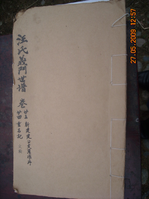 DSCN0590.JPG