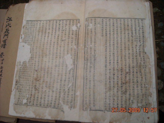 DSCN0589.JPG
