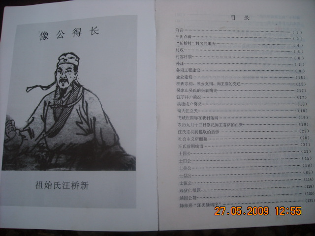 DSCN0579.JPG
