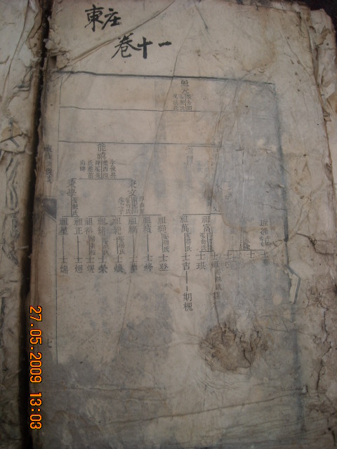 DSCN0616.JPG