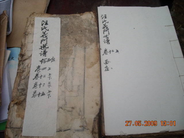 DSCN0607.JPG