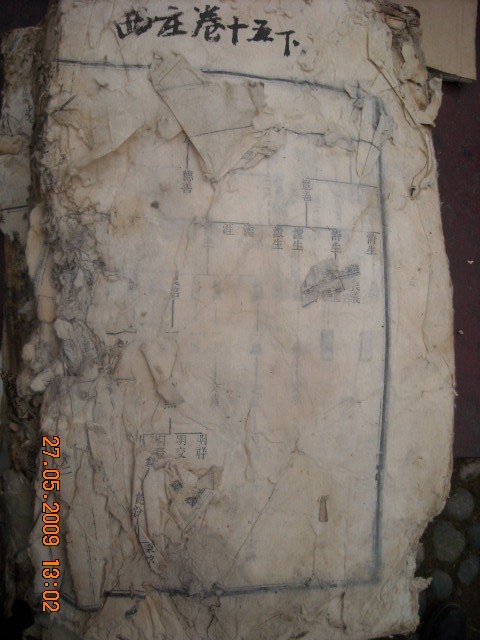 DSCN0614.JPG