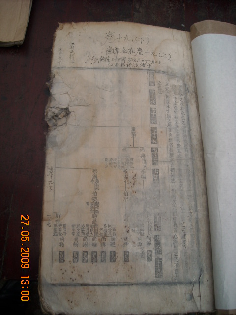 DSCN0606.JPG