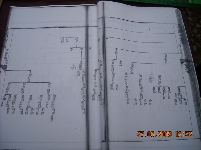 DSCN0561.JPG