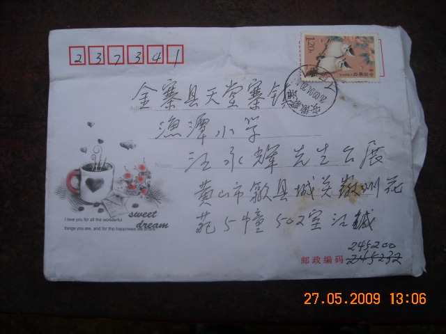 DSCN0624.JPG