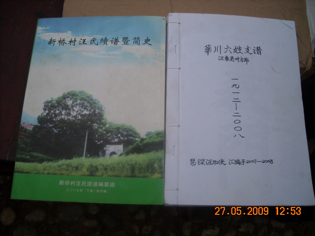 DSCN0570.JPG