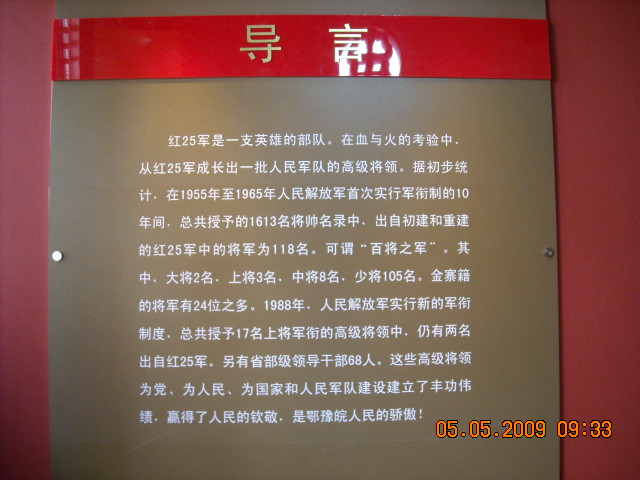 汪光福 048.jpg
