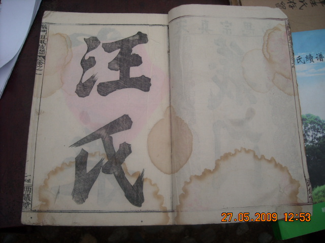DSCN0567.JPG