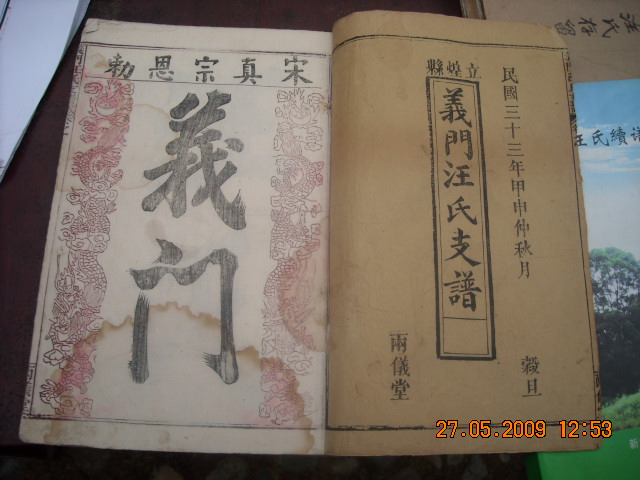 DSCN0566.JPG
