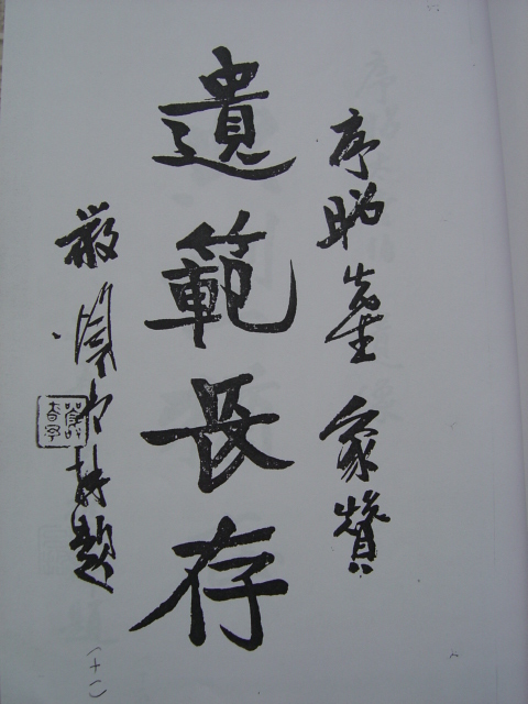 DSC02721.JPG