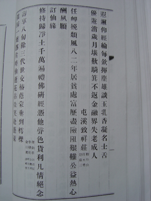 DSC02736.JPG