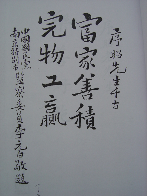 DSC02725.JPG