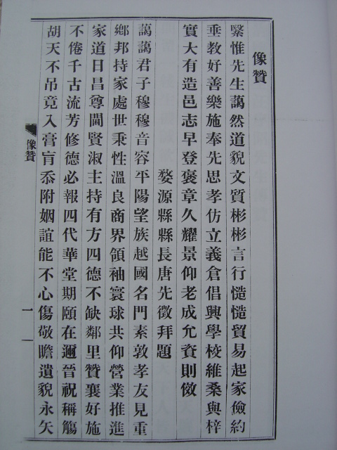 DSC02730.JPG