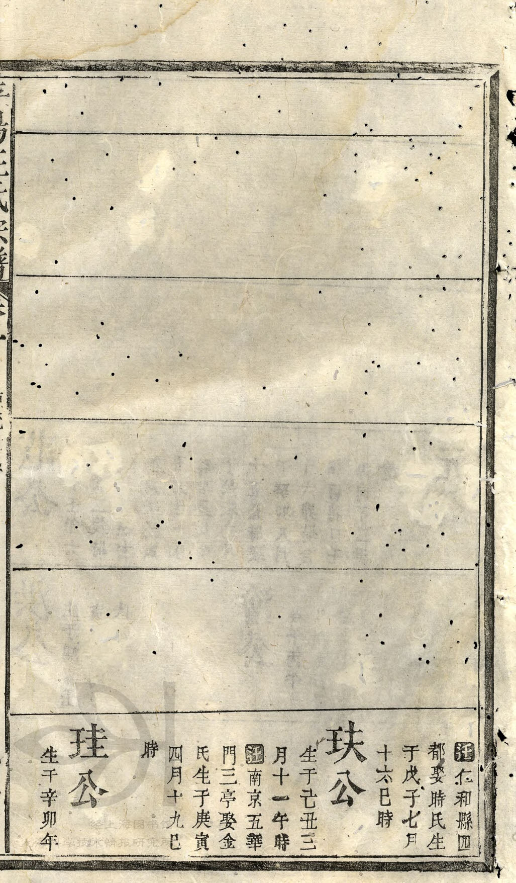21世—25世