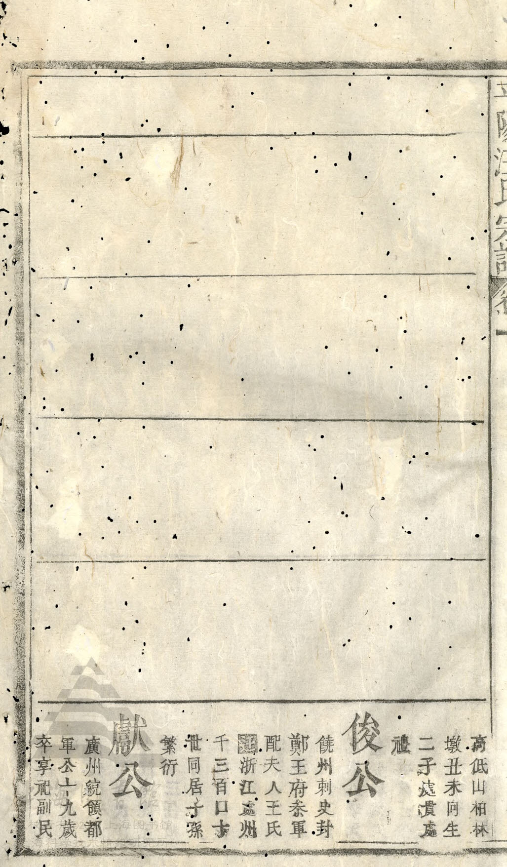 41世—45世