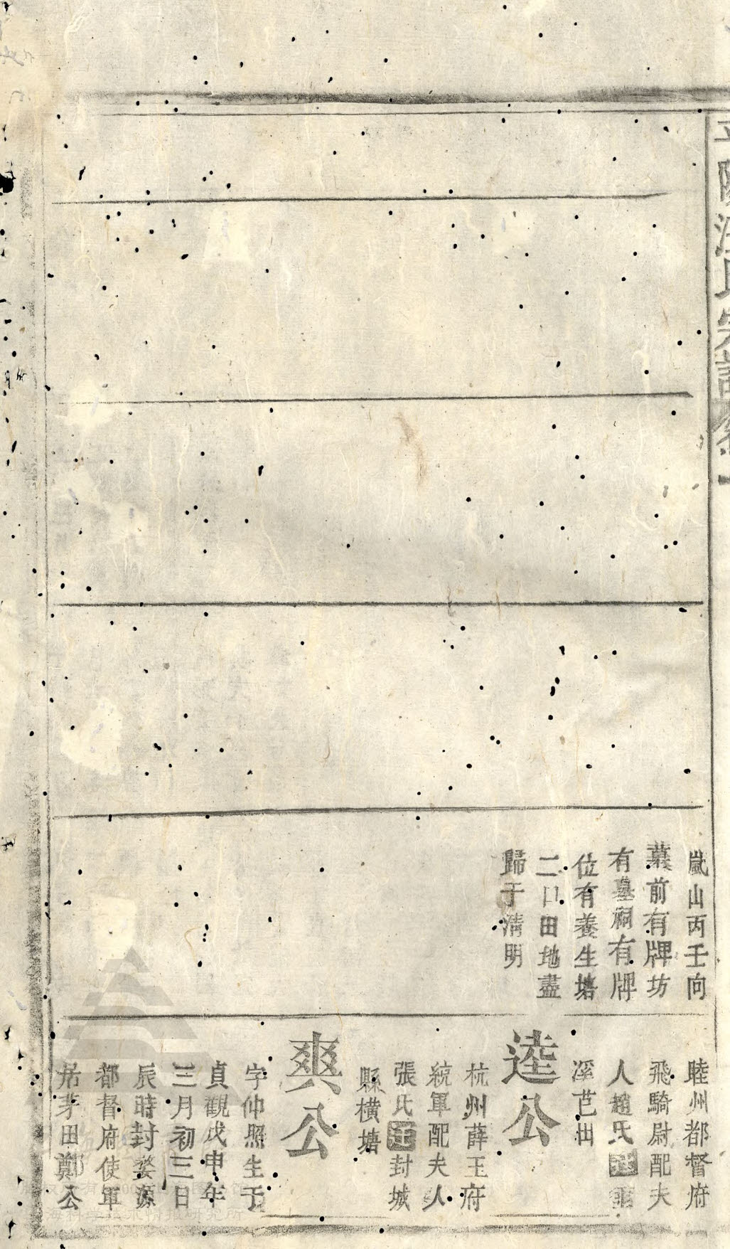 41世—45世