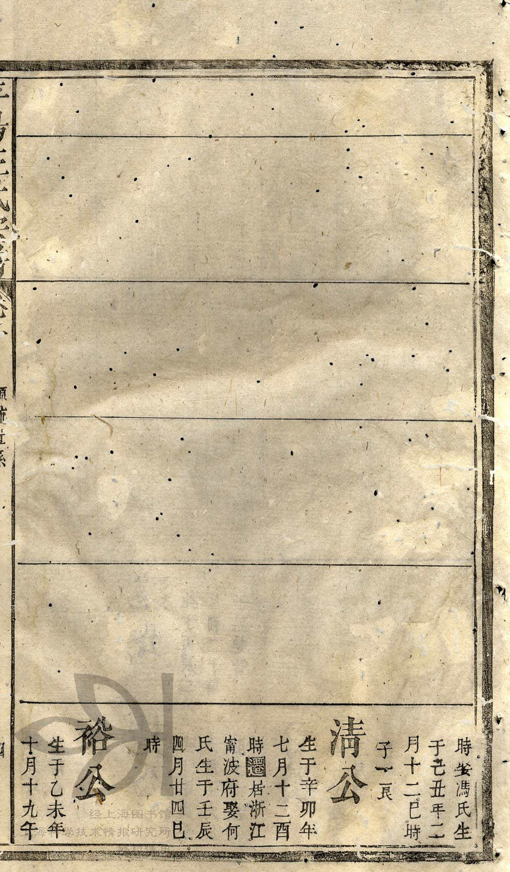 6世—10世